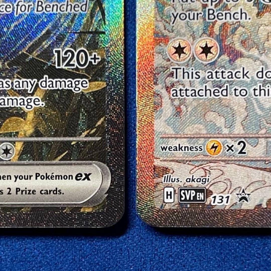 ゲッコウガex / キングドラex 海外限定 和柄イラスト プロモ セット 美品