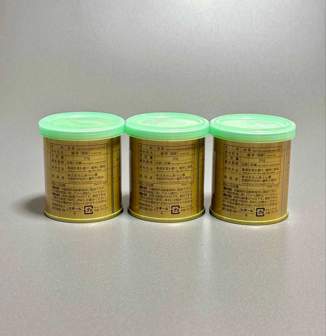 山政小山園　抹茶 3缶セット 30g 小倉山　式部の昔