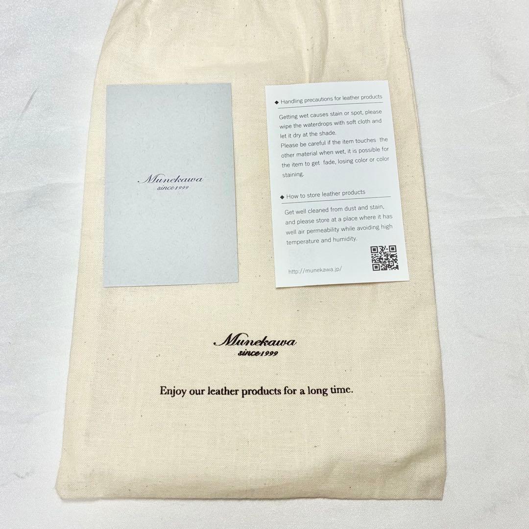 【未使用】　ムネカワ　L字ファスナー長財布　クラムロング　オールレザー　ロゴ刻印