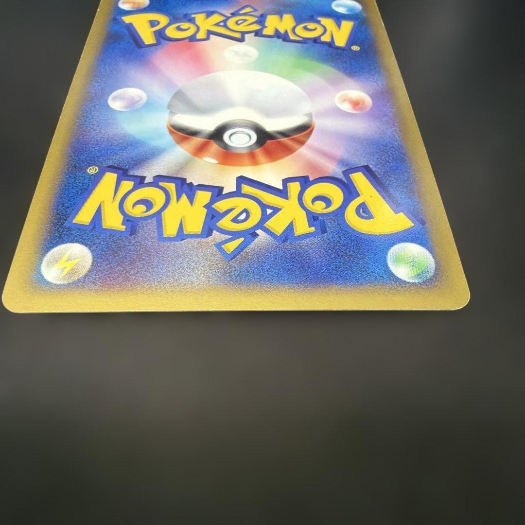 い*い様 ヒトカゲ マクドナルドオリジナル ミニマム★パック 004/018