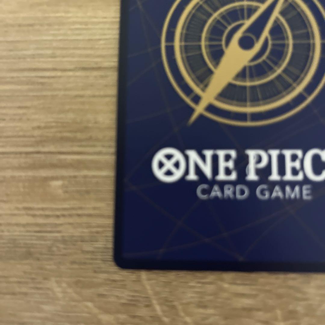 ワンピースカードSPしらほしEB01-057