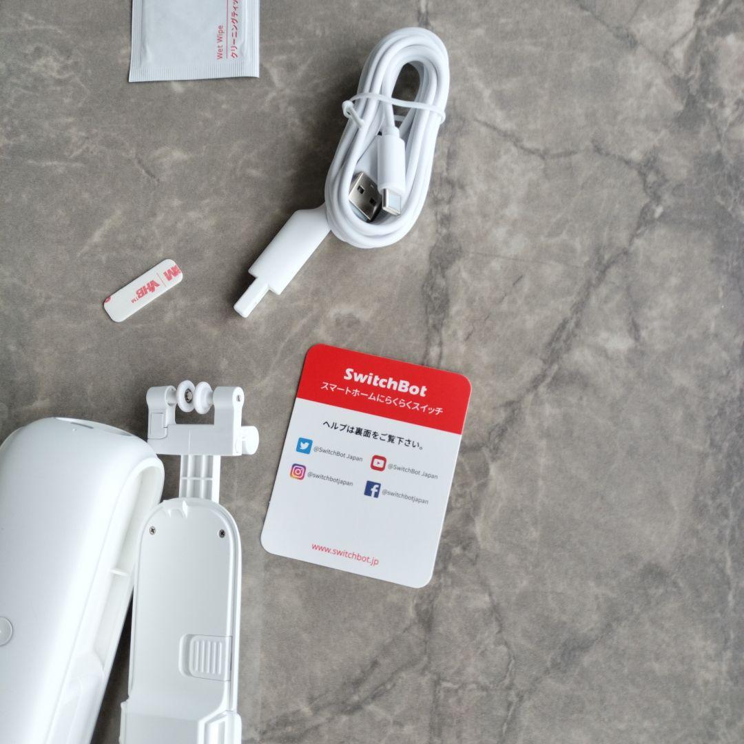 SwitchBot カーテン 3 スマートカーテンオープナー