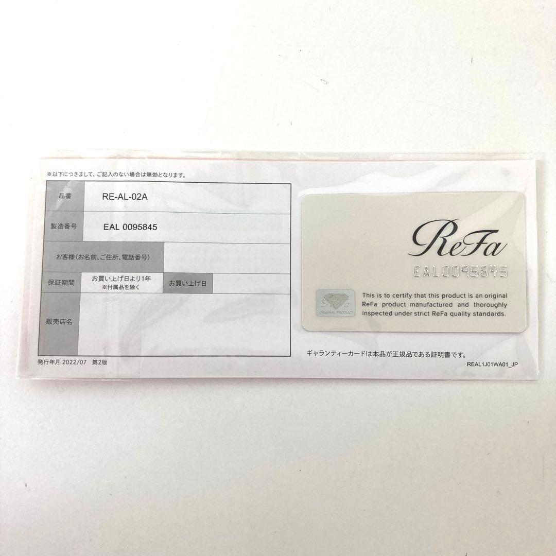 477-L ReFa リファビューテック エピ RE-AL-02A