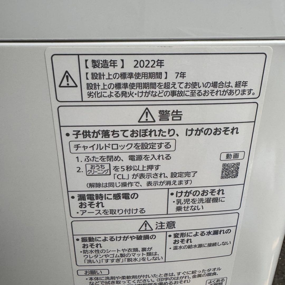 日本製★C7528★2022年製美品★パナソニック　洗濯機　8KG インバーター