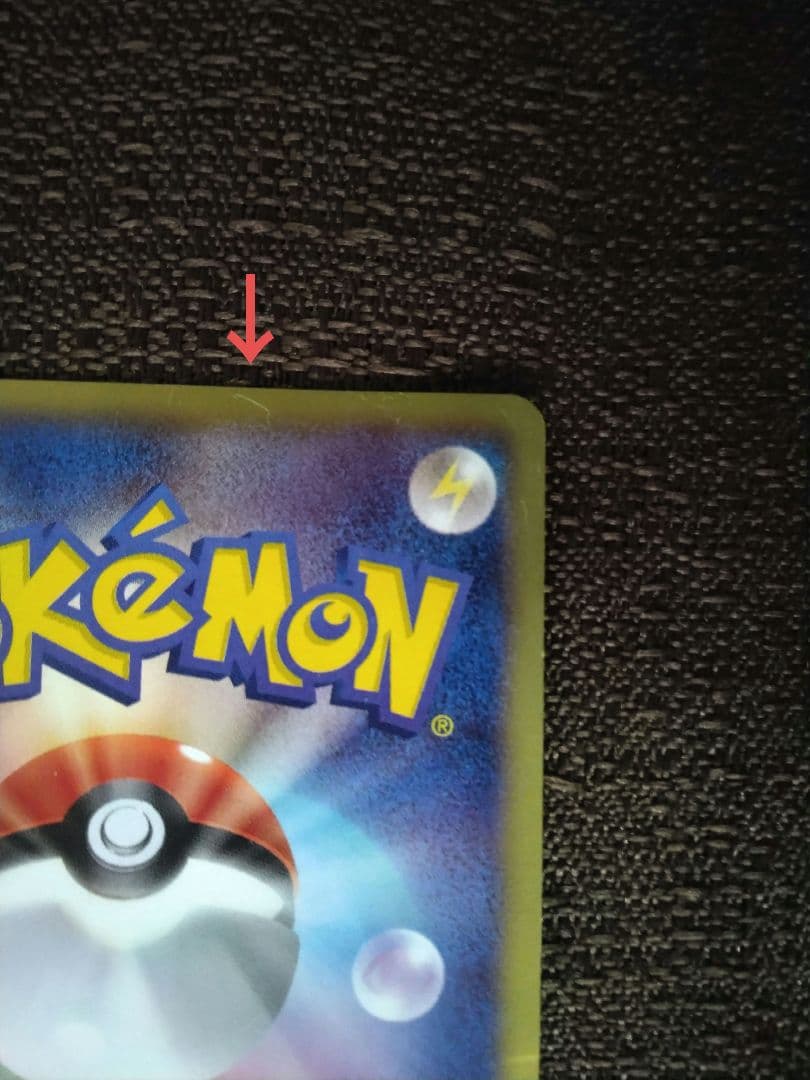 ✔ポケモンカード ゾロアーク プロモ ブラックコレクション ホワイトコレクション