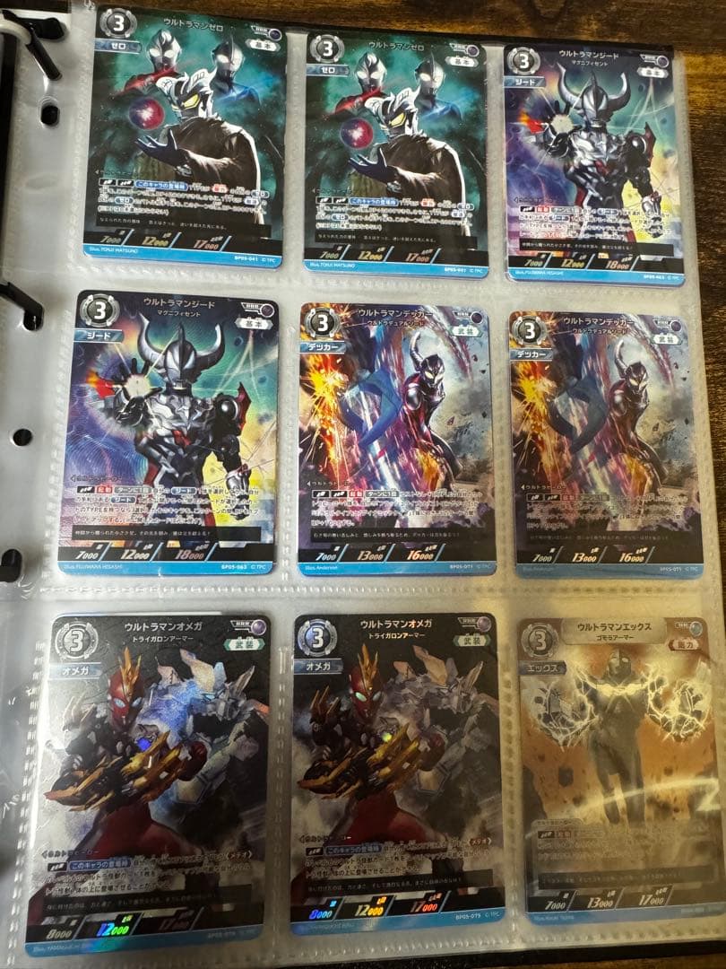 ウルトラマンカードゲーム　引退品