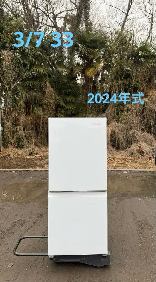 ◆Hisense 冷蔵庫 HR-G13C-W 2024年式