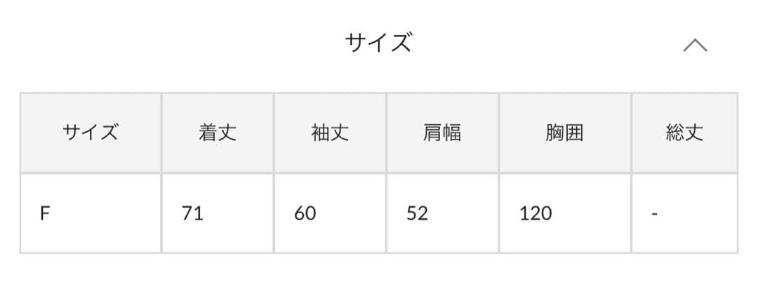 極美品✨️【Whim Gazette】シャギー チェック シャツ サイズフリー