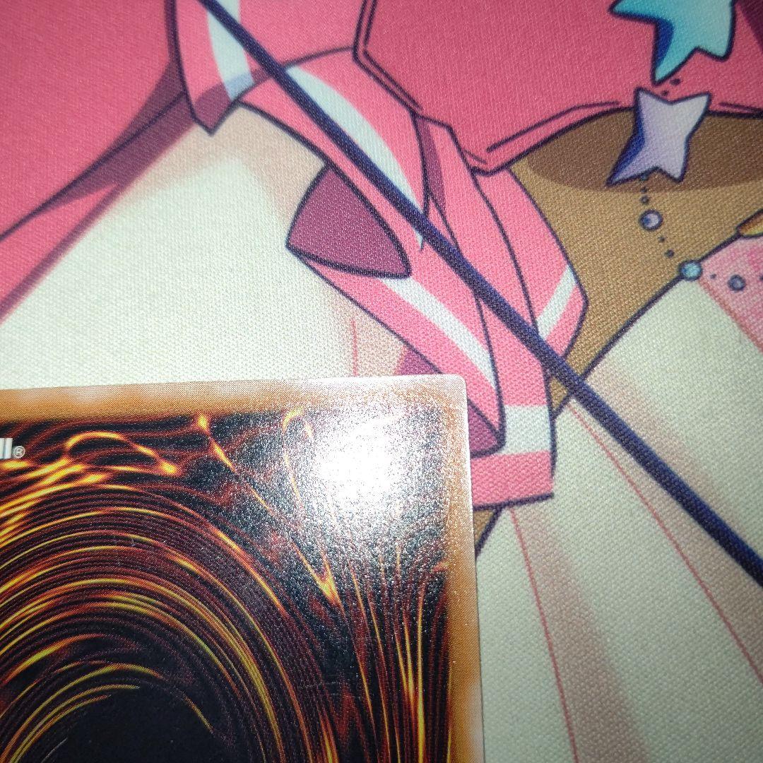 ど*り様 遊戯王 青眼の白龍 レリーフ