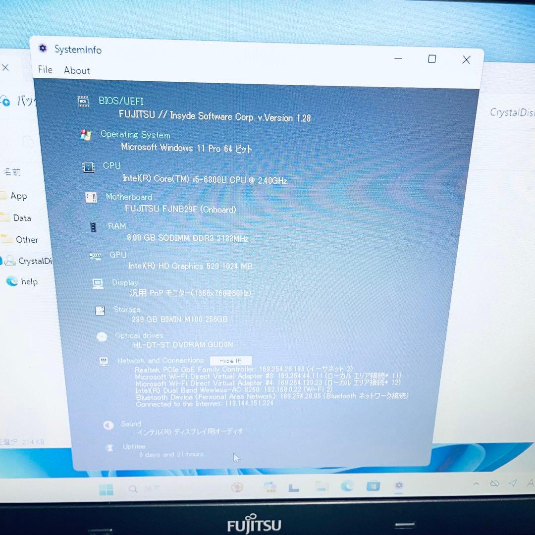 富士通ノートパソコン Win11 Core i5 オフィス バッテリー良好