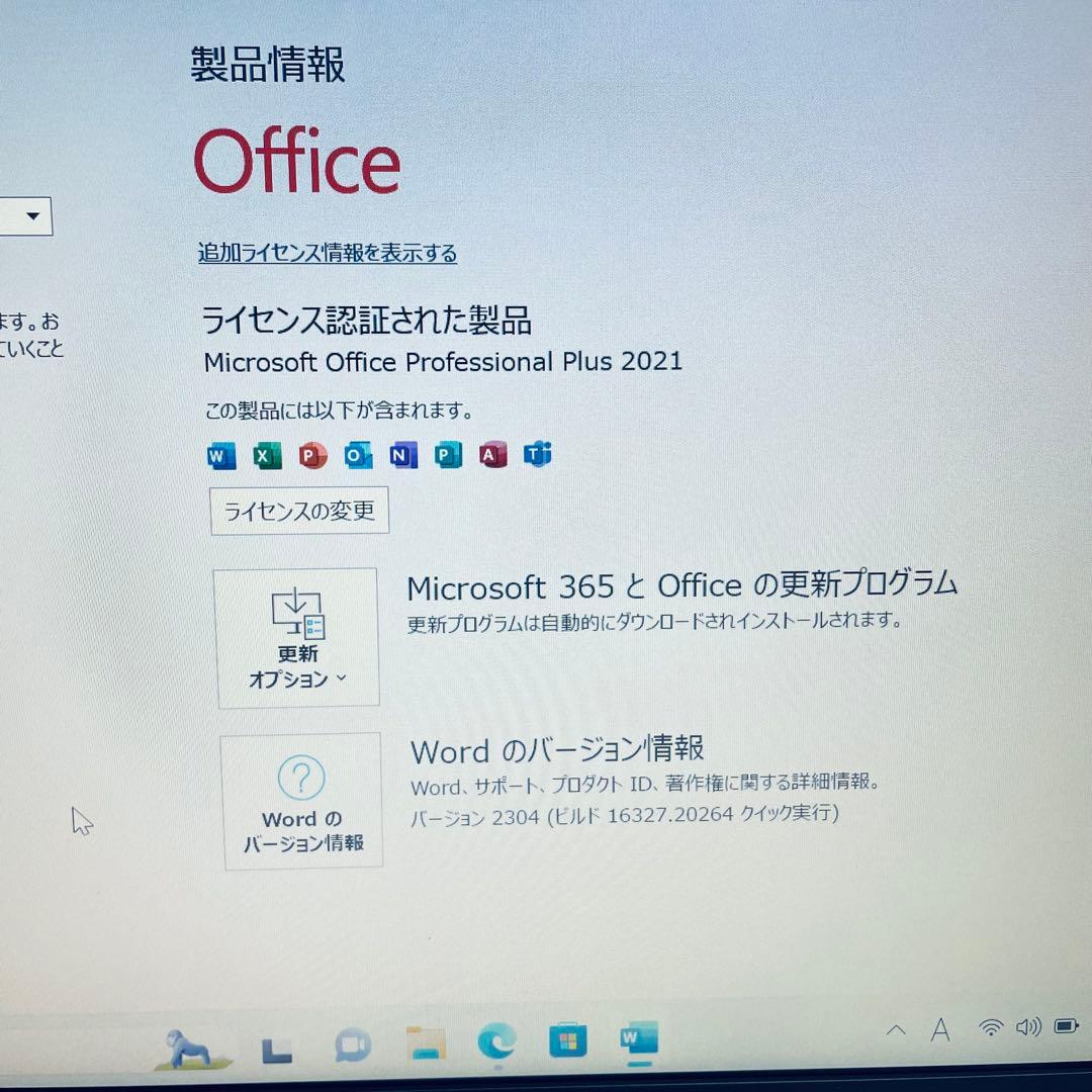 富士通ノートパソコン Win11 Core i5 オフィス バッテリー良好