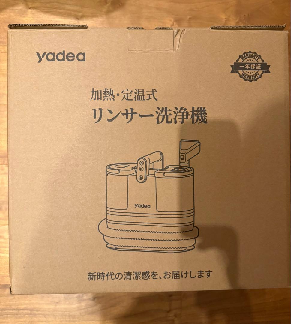 yadea 掃除機 カーペットクリーナー　全てあり