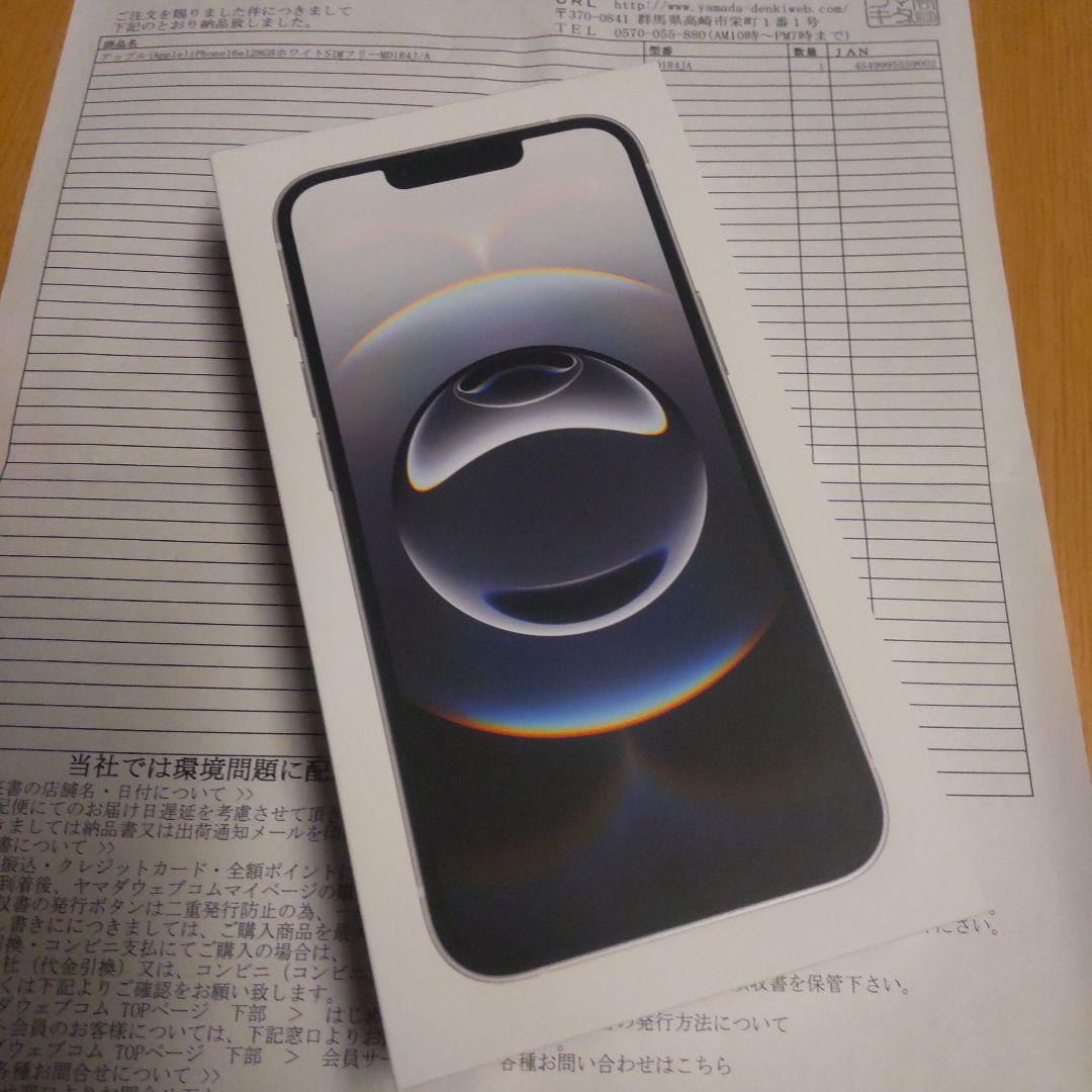 新品未使用未開封　Apple iPhone 16e ホワイト 128GB 本体