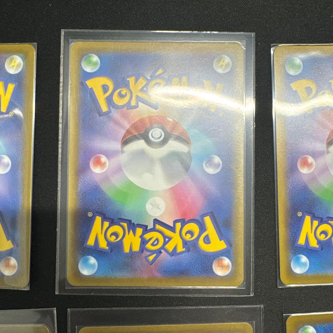 ポケモンカード　VSTARユニ　SARセット 引退品