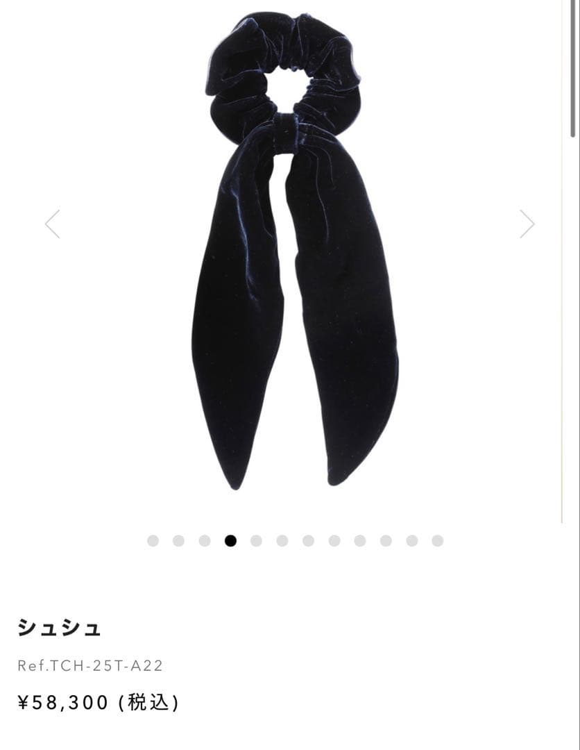 1週間大幅値下げ！アレクサンドルドゥパリ　ベルベットヘアゴム　シュシュ