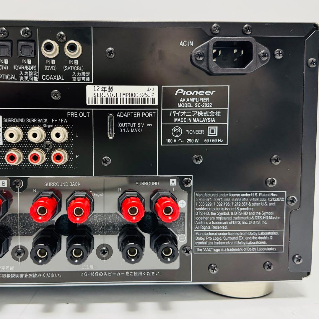 希少動作品 Pioneer SC-2022 リモコン付き AVアンプ