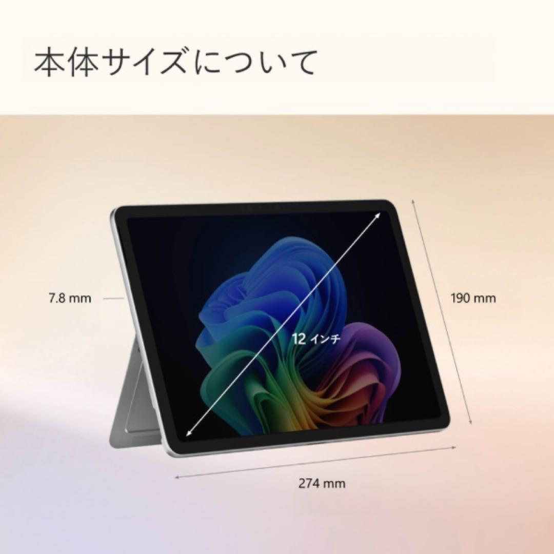 S*M様 ア*コ様 Microsoft Surface Pro 12 インチ 新