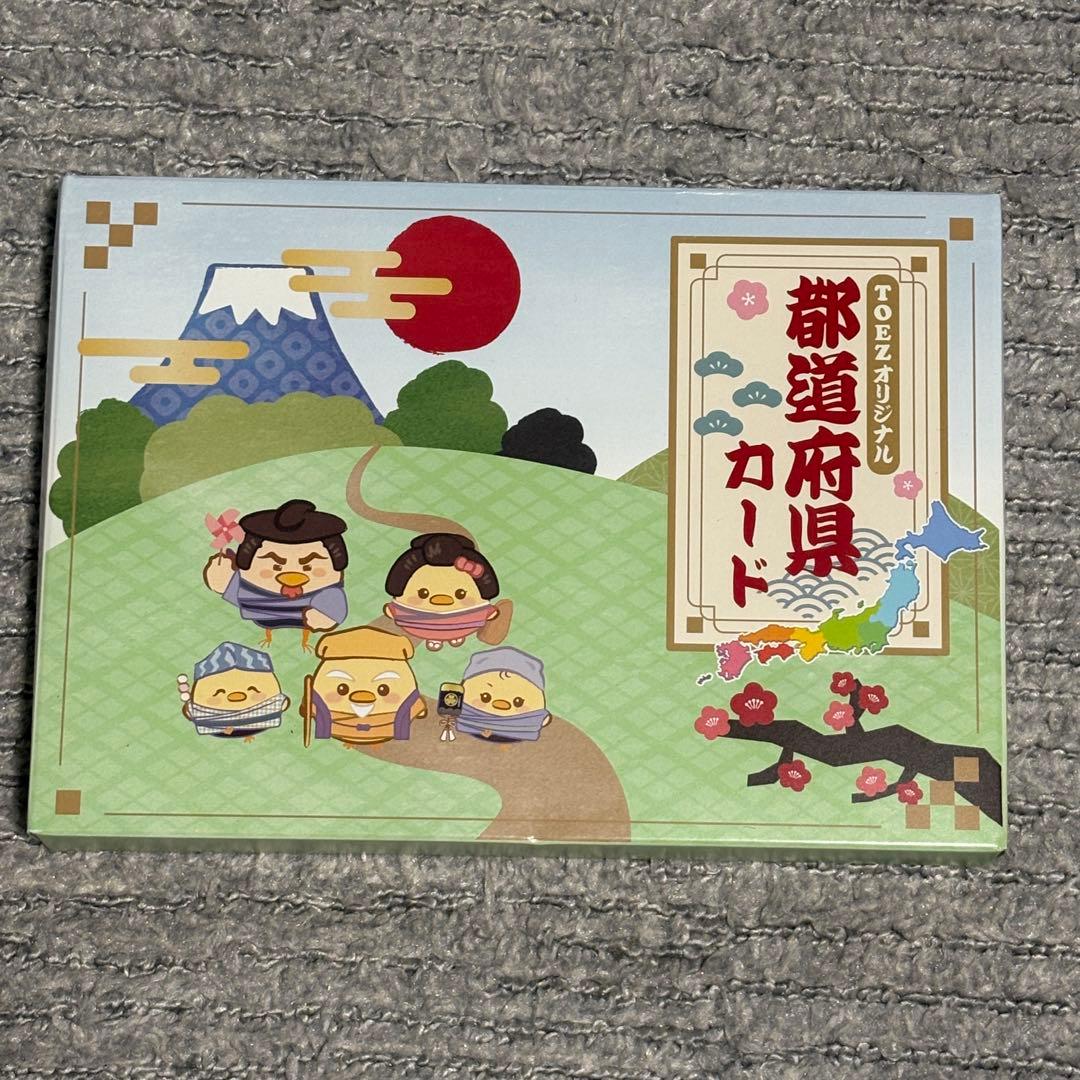 【新品】トイズアカデミージュニア ベビーパーク かず丸 かるた きびだんごなど