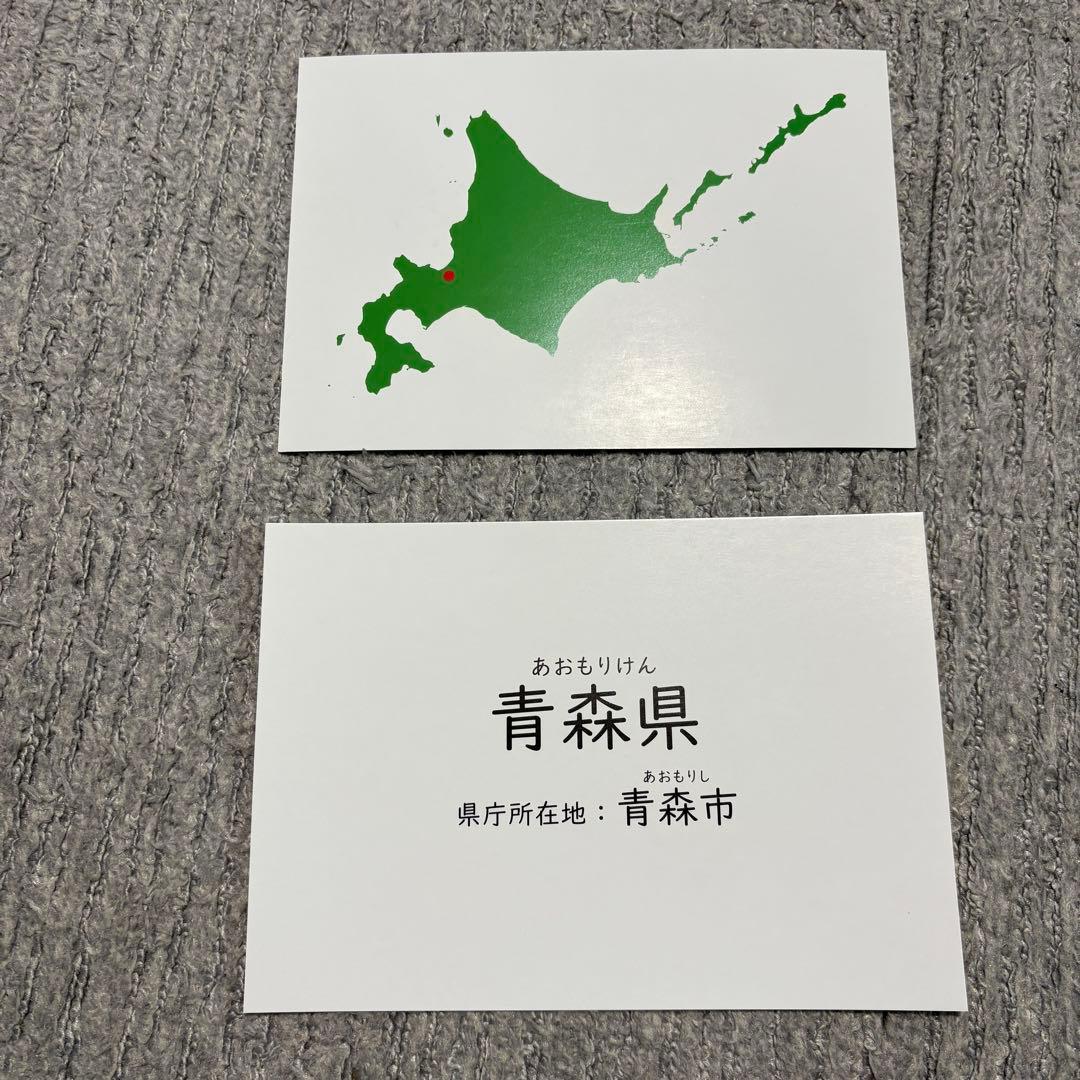 【新品】トイズアカデミージュニア ベビーパーク かず丸 かるた きびだんごなど