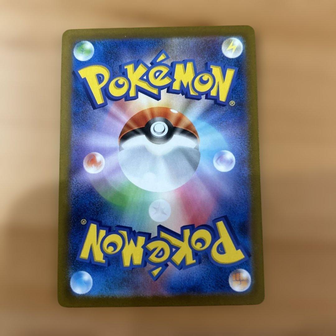 センタリング良好　ポケモンカード　リーリエの決心 sr