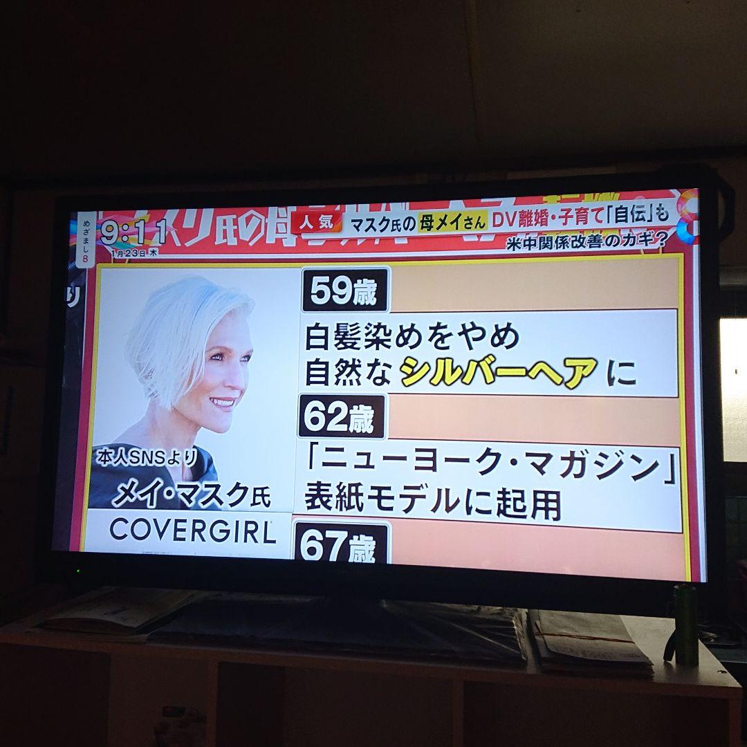 テレビ42インチとテレビ台セット