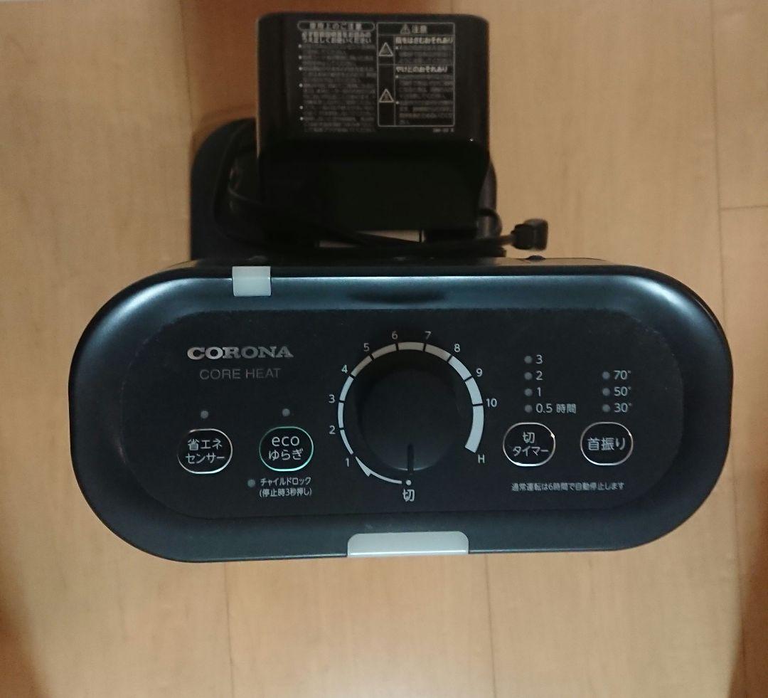 CORONA 遠赤外線ストーブ DHX-1220R