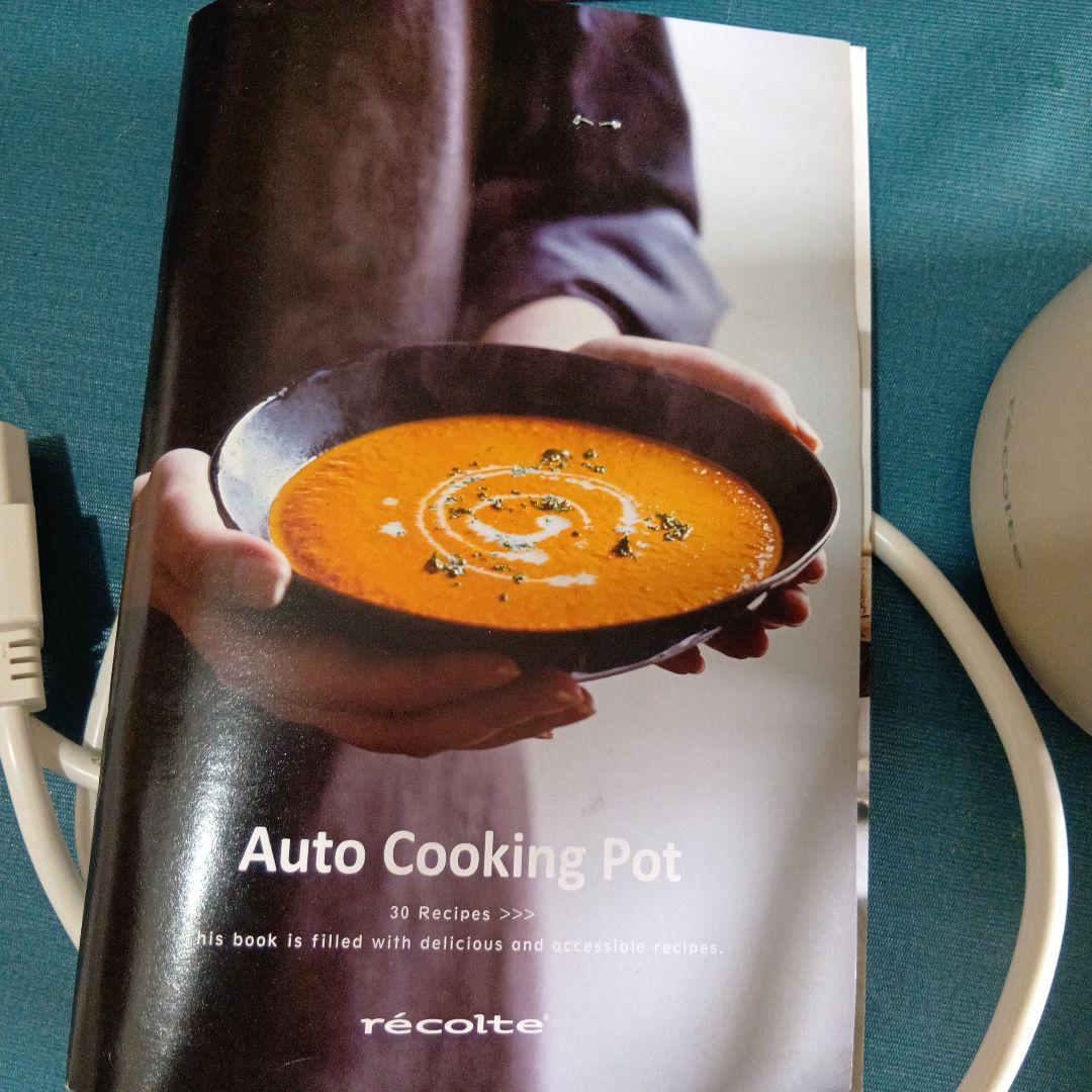 自動調理ポット