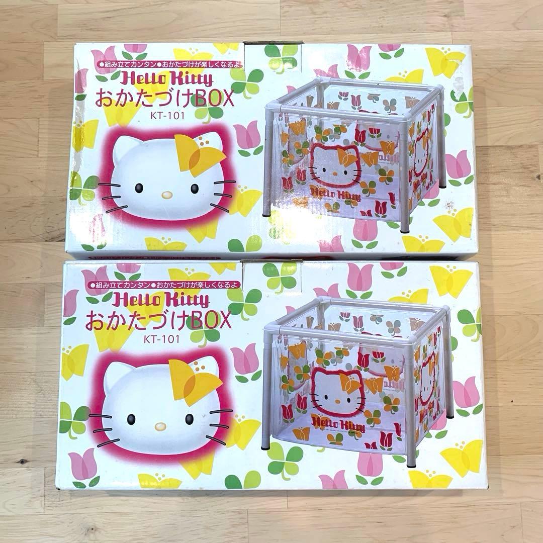 キティ　おかたづけBOX 収納　ボックス