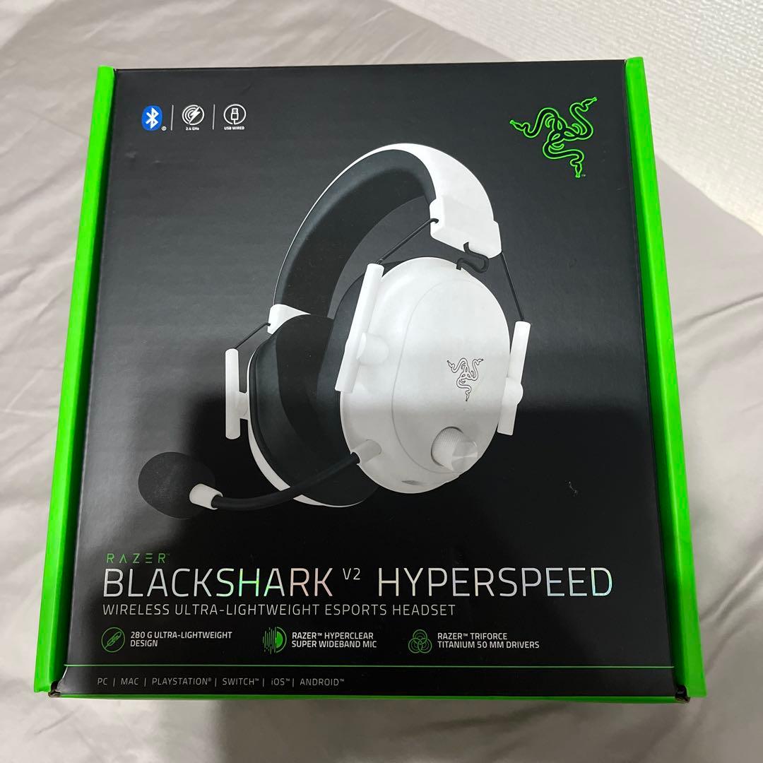 ヘッドホン Razer BlackShark V2 HyperSpeed White