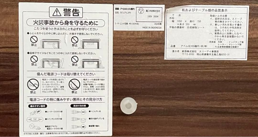 【★わい】RASIK 楕円形こたつ 2点セット 楕円形