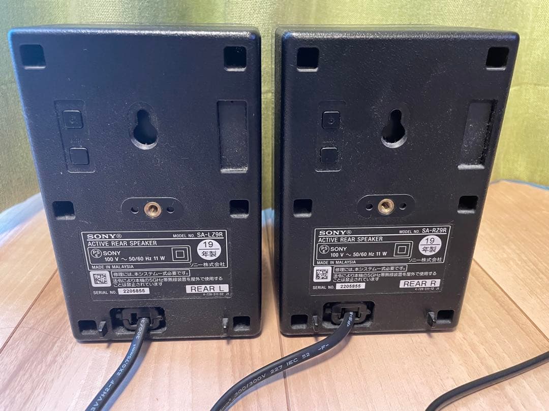 SONY アクティブスピーカー SA-Z9R / リア