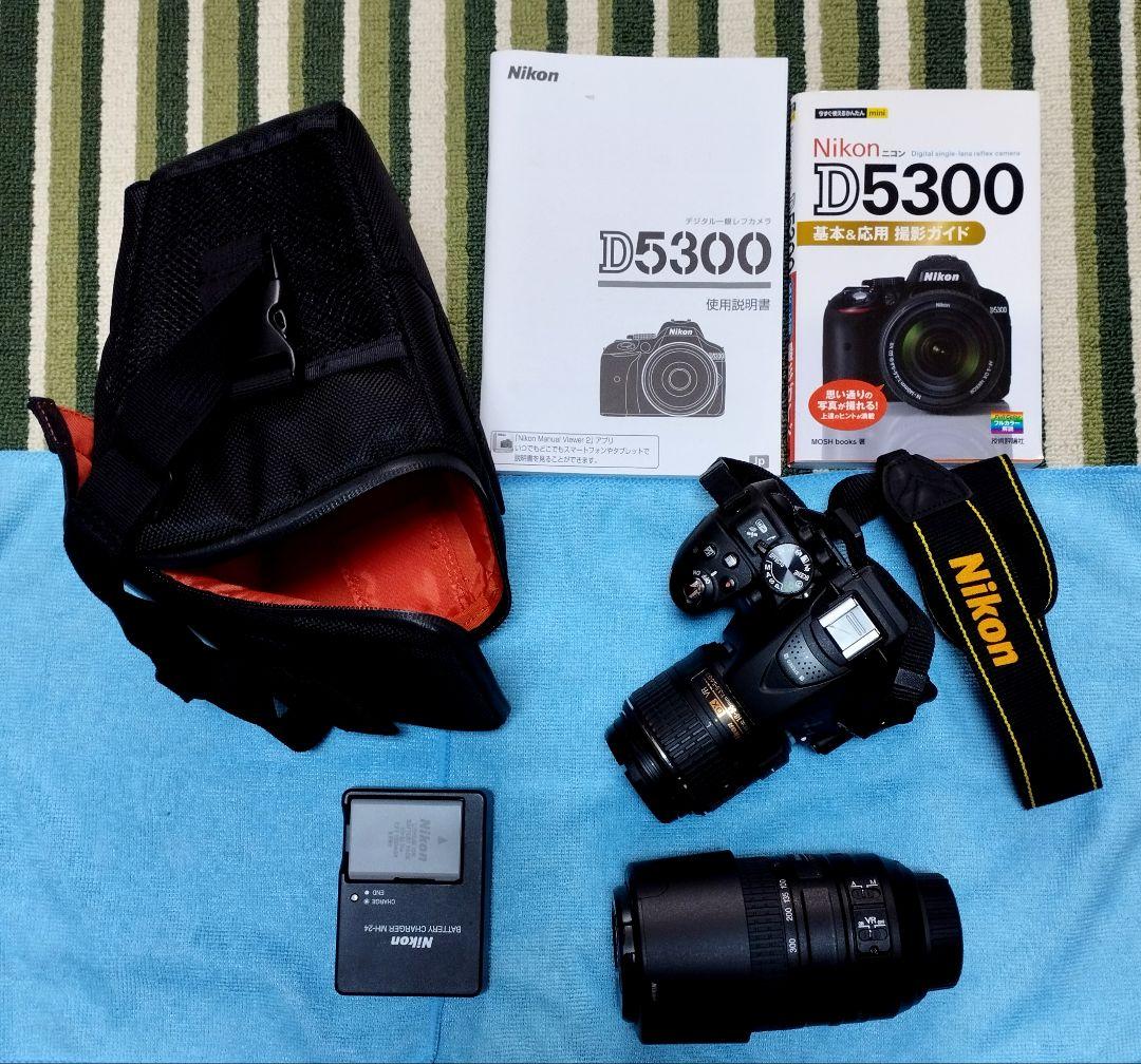 Nikon デジタル一眼レフカメラ（D5300）ズーム望遠セット