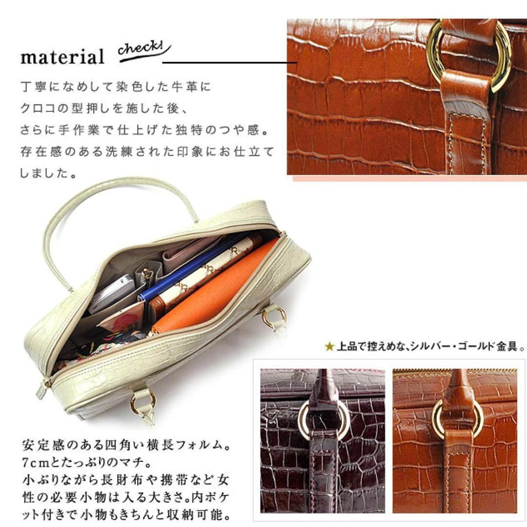 【美品】芸能人着用 定価66,000円 濱野皮革工藝 クロコ型押し ボストン 黒