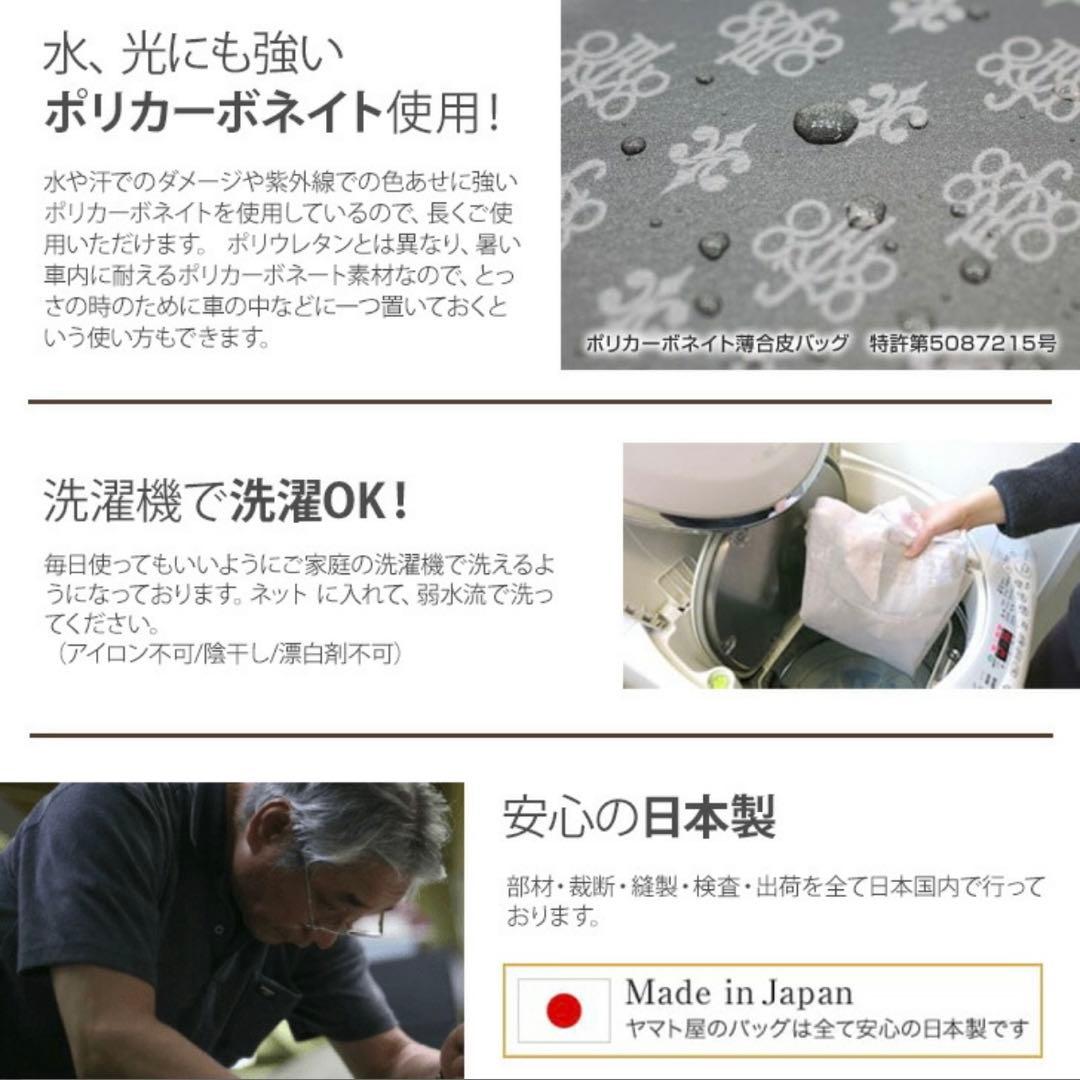 未使用品✨️ヤマト屋 NV151 ズレスリュック12L ナイトブルー