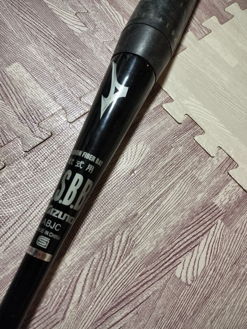 ベ*ン様 定価31500円Mizuno 軟式バット カーボン製 VX4 ビヨンド