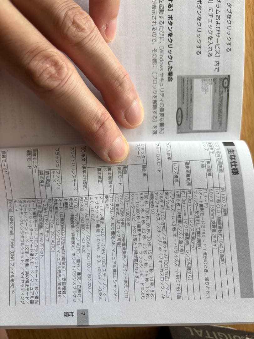 RICOH GR Digital Ⅲ コンパクトデジタルカメラ