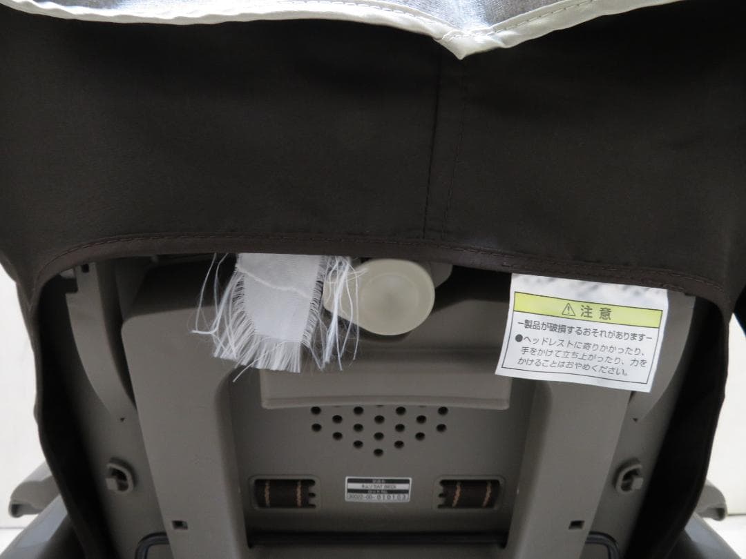 コンビ ネムリラAT BEDi 電動ハイローチェア オートスウィング