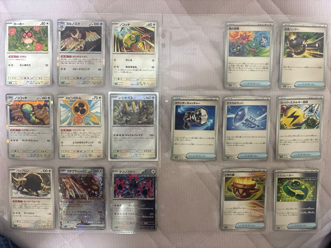 み*定様 ポケモンカード　テラスタルフェス　引退品　SAR SR ミラーカード