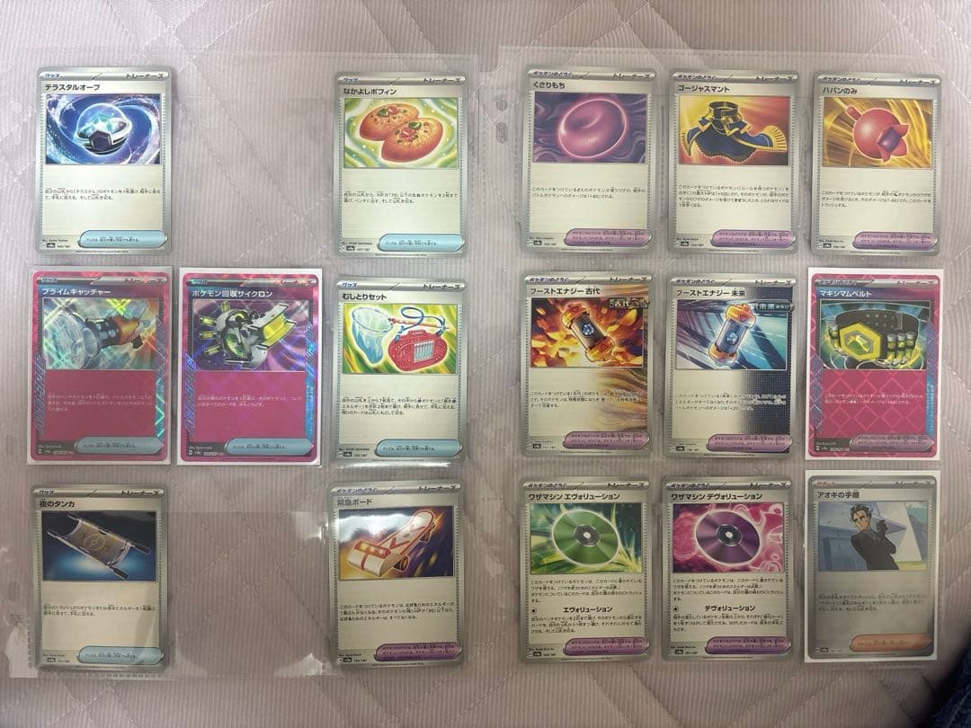 み*定様 ポケモンカード　テラスタルフェス　引退品　SAR SR ミラーカード