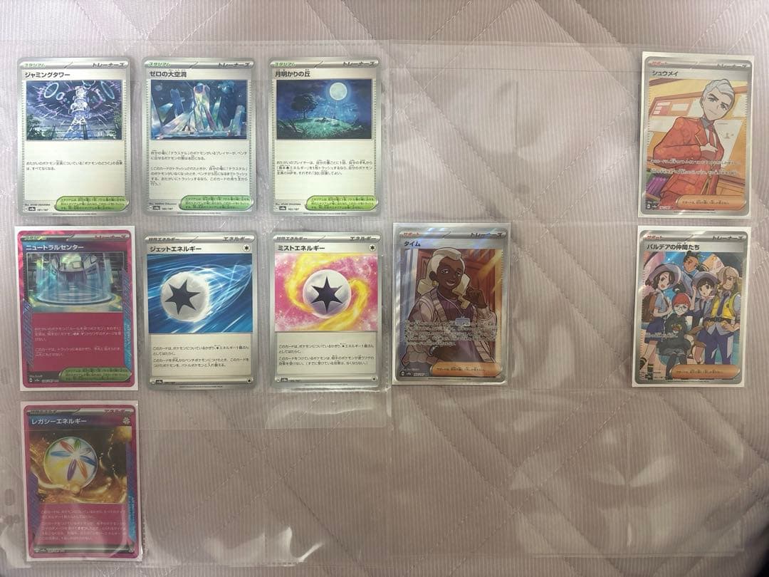 み*定様 ポケモンカード　テラスタルフェス　引退品　SAR SR ミラーカード