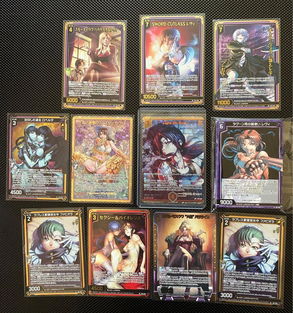 Z/X BLACK LAGOON ブラックラグーン まとめセット　ゼクス