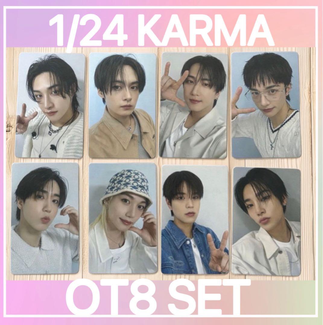 stray kids karma 会場限定　特典トレカ コンプセット　OT8