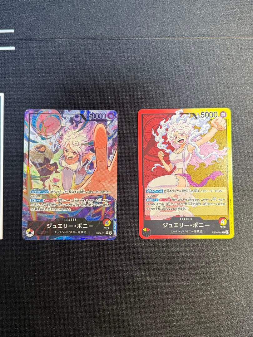 【ワンピースカード】リーダーパラレル 赤黄ジュエリーボニー EB04-001