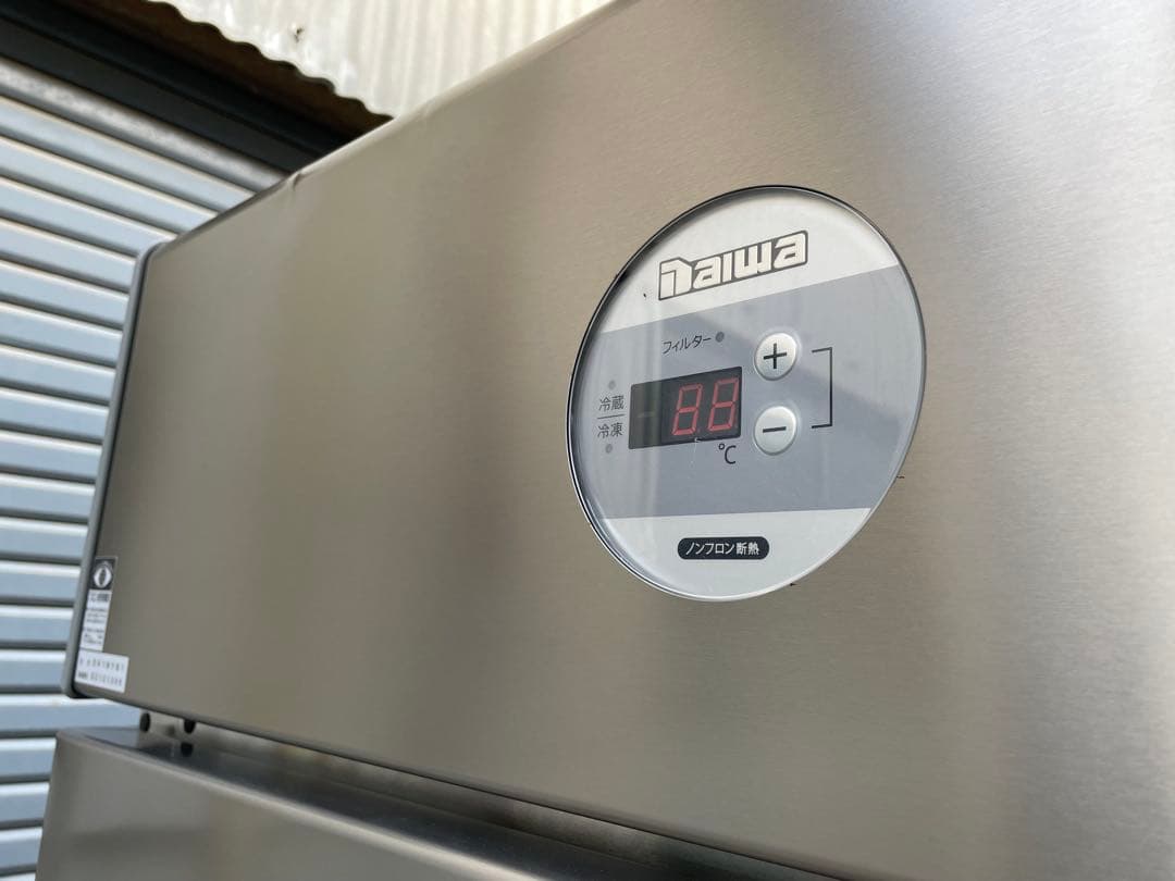 近隣配達可能　大和冷機　縦型冷凍冷蔵庫　241NYS1 業務用冷蔵庫