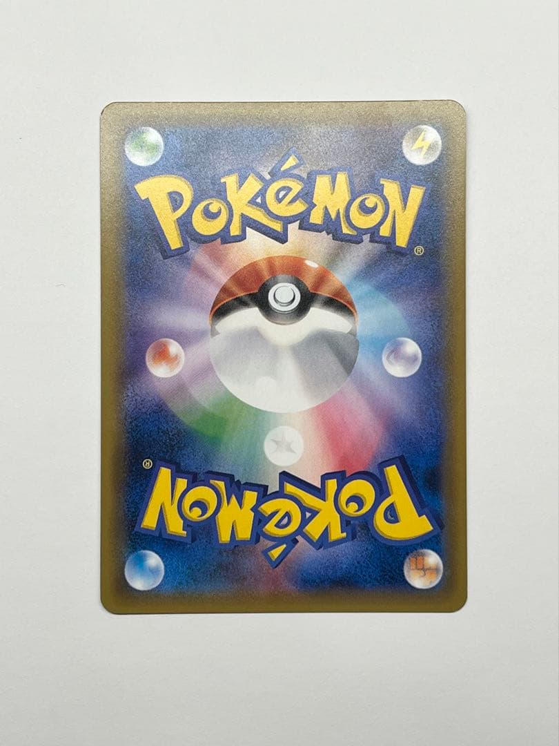 【希少プロモ】トウホクのピカチュウ 088/SM-P ポケモンセンター限定