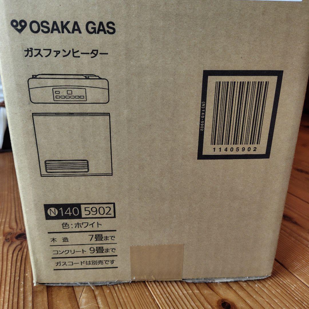 OSAKA GAS ガスファンヒーター N140 5902 ホワイト　値下げ