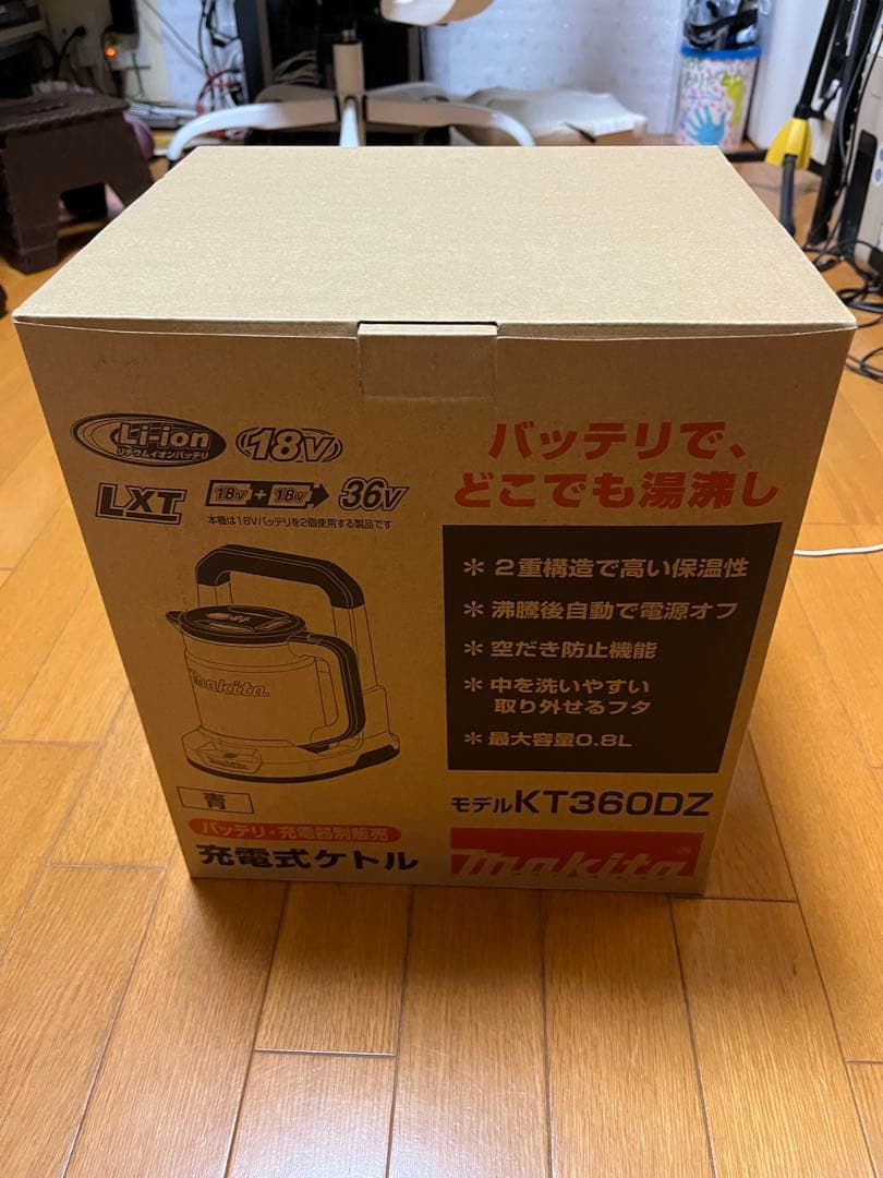 マキタ 電気ケトル KT360DZ 新品　未開封