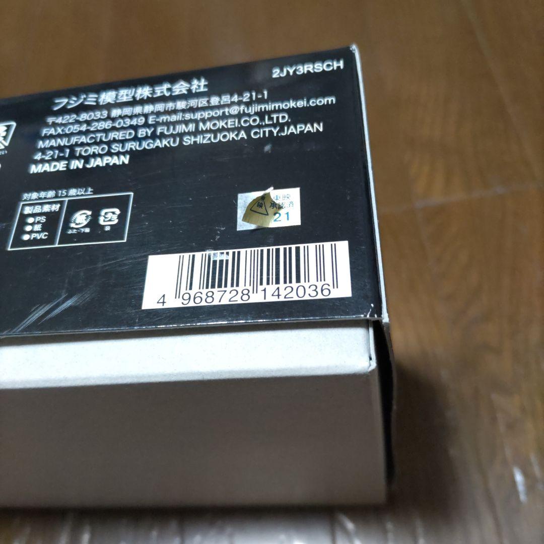 ク*ー様 真骨頂仮面ライダー旧1号＆旧サイクロン号プラモデル