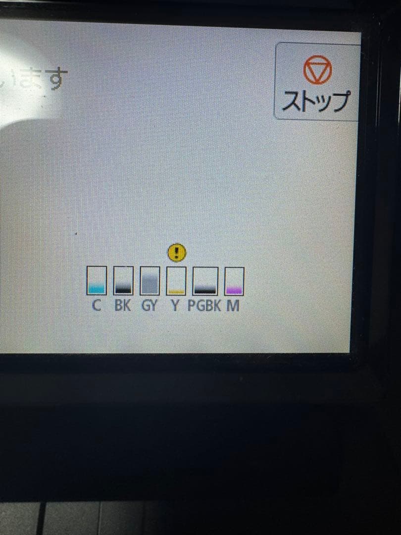 Canonプリンター TS8430　黒