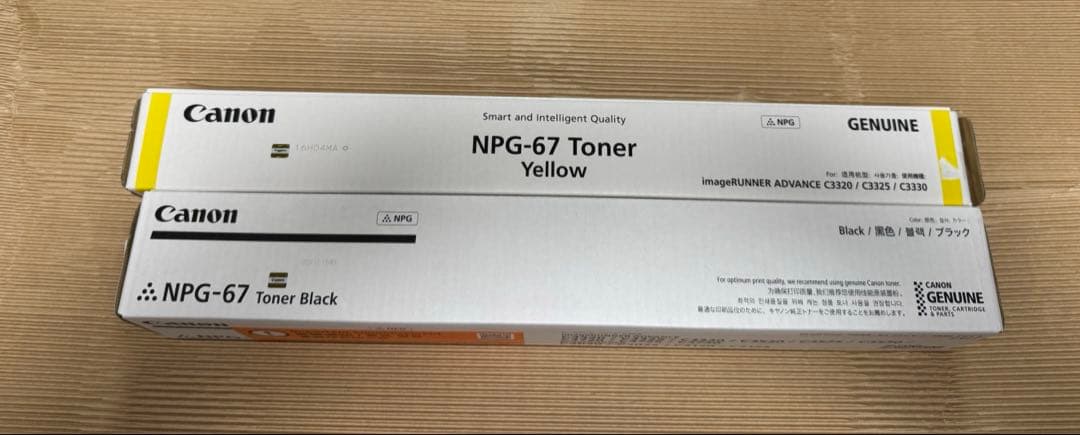 Canon NPG-67 トナーカートリッジ ブラック　イエロー